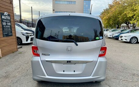 Honda Freed I, 2014 год, 1 399 000 рублей, 8 фотография