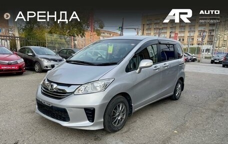 Honda Freed I, 2014 год, 1 399 000 рублей, 5 фотография