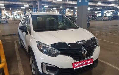 Renault Kaptur I рестайлинг, 2018 год, 949 000 рублей, 1 фотография