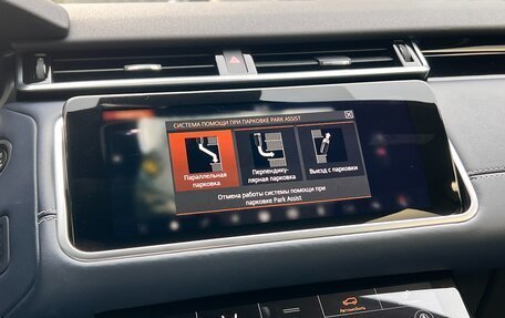 Land Rover Range Rover Velar I, 2019 год, 5 498 000 рублей, 17 фотография