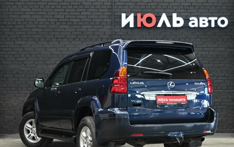 Lexus GX I, 2005 год, 2 450 000 рублей, 4 фотография
