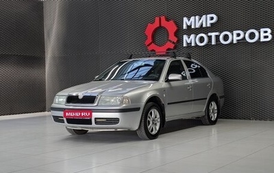 Skoda Octavia IV, 2003 год, 430 000 рублей, 1 фотография