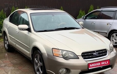 Subaru Outback III, 2004 год, 1 125 000 рублей, 1 фотография