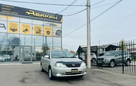 Toyota Corolla, 2002 год, 679 000 рублей, 4 фотография
