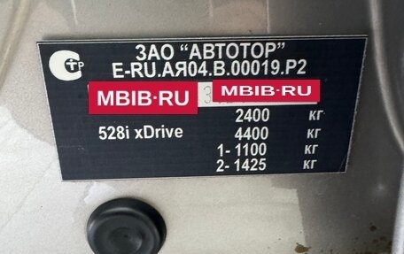 BMW 5 серия, 2013 год, 2 255 555 рублей, 12 фотография