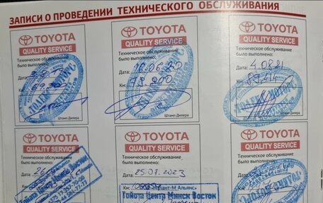 Toyota Venza I, 2014 год, 2 100 000 рублей, 9 фотография
