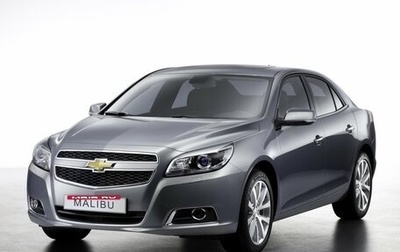 Chevrolet Malibu VIII, 2012 год, 1 150 000 рублей, 1 фотография