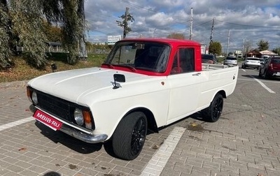 ИЖ 2715, 1993 год, 299 999 рублей, 1 фотография