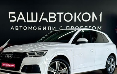 Audi Q5, 2017 год, 2 750 000 рублей, 1 фотография