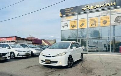 Toyota Wish II, 2009 год, 1 399 000 рублей, 1 фотография