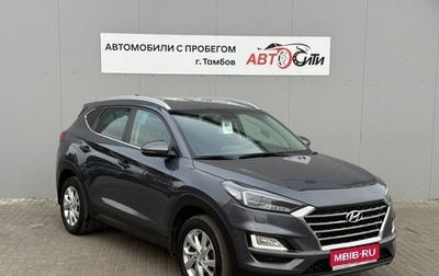 Hyundai Tucson III, 2019 год, 2 320 000 рублей, 1 фотография