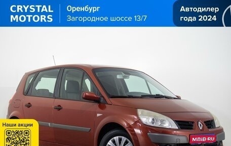 Renault Scenic III, 2007 год, 499 000 рублей, 1 фотография