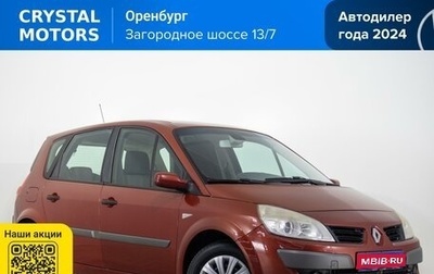 Renault Scenic III, 2007 год, 499 000 рублей, 1 фотография