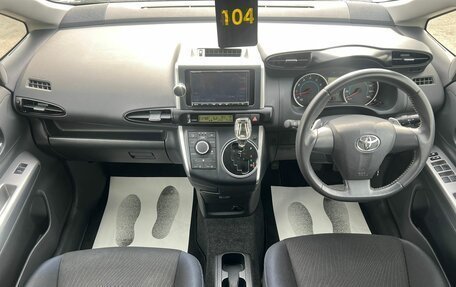 Toyota Wish II, 2009 год, 1 399 000 рублей, 14 фотография