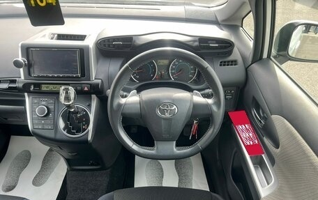Toyota Wish II, 2009 год, 1 399 000 рублей, 18 фотография