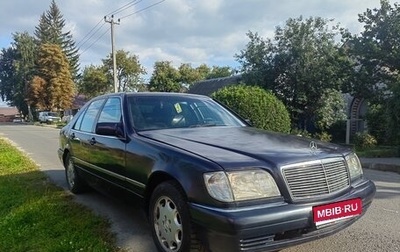 Mercedes-Benz S-Класс, 1994 год, 420 000 рублей, 1 фотография