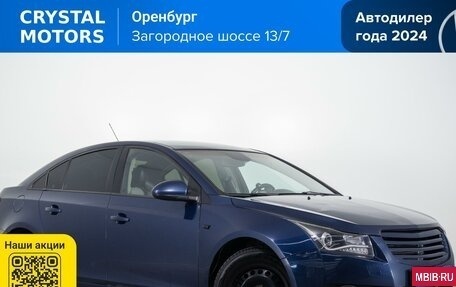 Chevrolet Cruze II, 2011 год, 699 000 рублей, 1 фотография