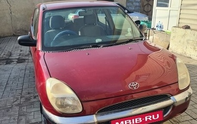 Toyota Duet, 2001 год, 250 000 рублей, 1 фотография