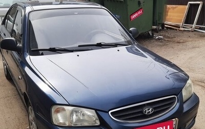 Hyundai Accent II, 2008 год, 495 000 рублей, 1 фотография