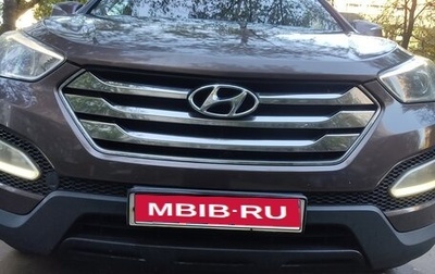 Hyundai Santa Fe III рестайлинг, 2013 год, 1 500 000 рублей, 1 фотография