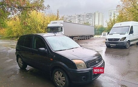 Ford Fusion I, 2007 год, 450 000 рублей, 3 фотография