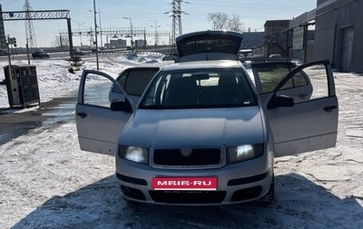 Skoda Fabia I, 2006 год, 160 000 рублей, 1 фотография