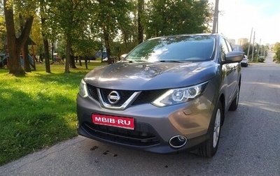 Nissan Qashqai, 2014 год, 1 280 000 рублей, 1 фотография