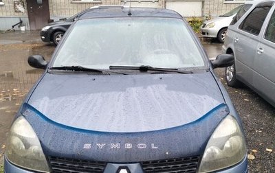 Renault Symbol I, 2007 год, 280 000 рублей, 1 фотография