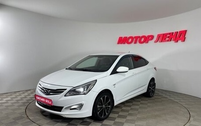 Hyundai Solaris II рестайлинг, 2015 год, 886 000 рублей, 1 фотография