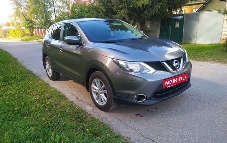 Nissan Qashqai, 2014 год, 1 280 000 рублей, 10 фотография