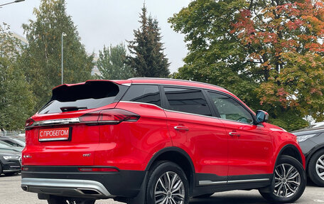 Geely Atlas, 2022 год, 1 749 000 рублей, 4 фотография