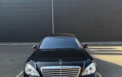 Mercedes-Benz S-Класс, 2007 год, 1 800 000 рублей, 1 фотография