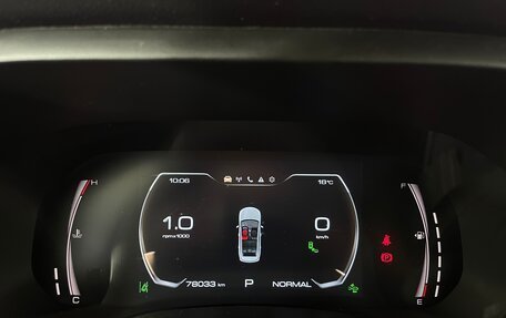 Haval Jolion, 2023 год, 1 686 000 рублей, 18 фотография
