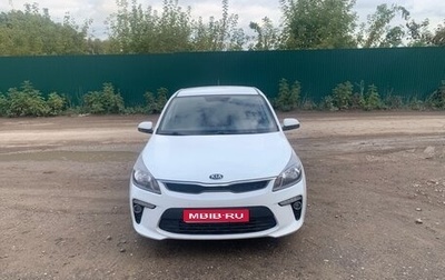 KIA Rio IV, 2020 год, 1 400 000 рублей, 1 фотография
