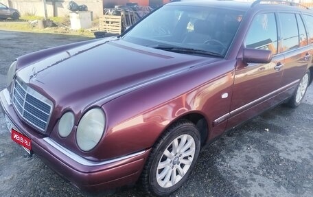 Mercedes-Benz E-Класс, 1997 год, 750 000 рублей, 1 фотография