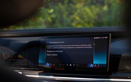 BMW 7 серия, 2023 год, 12 900 000 рублей, 27 фотография