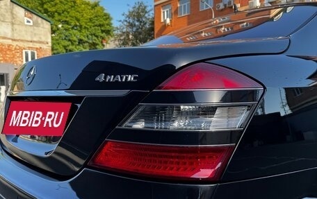 Mercedes-Benz S-Класс, 2007 год, 1 800 000 рублей, 11 фотография