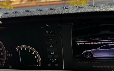 Mercedes-Benz S-Класс, 2007 год, 1 800 000 рублей, 37 фотография