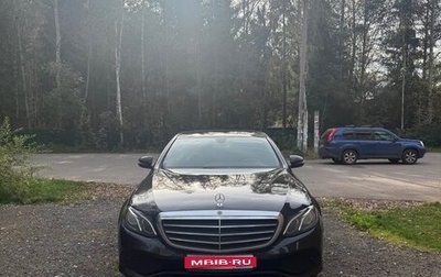 Mercedes-Benz E-Класс, 2019 год, 2 490 000 рублей, 1 фотография