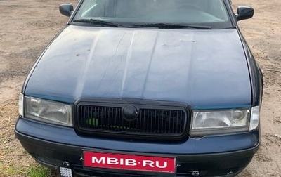 Skoda Octavia IV, 1997 год, 170 000 рублей, 1 фотография