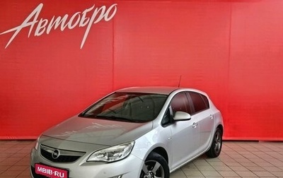 Opel Astra J, 2012 год, 635 000 рублей, 1 фотография
