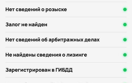 Nissan Cefiro II, 1998 год, 345 000 рублей, 19 фотография