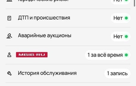 Nissan Cefiro II, 1998 год, 345 000 рублей, 20 фотография