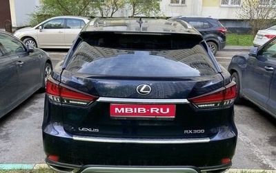 Lexus RX IV рестайлинг, 2021 год, 6 300 000 рублей, 1 фотография
