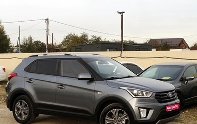Hyundai Creta I рестайлинг, 2017 год, 1 399 000 рублей, 1 фотография