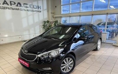 KIA Cerato III, 2015 год, 1 199 000 рублей, 1 фотография