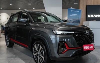 Changan CS35 Plus, 2025 год, 2 709 900 рублей, 1 фотография