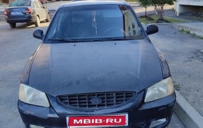 Hyundai Accent II, 2007 год, 294 000 рублей, 1 фотография