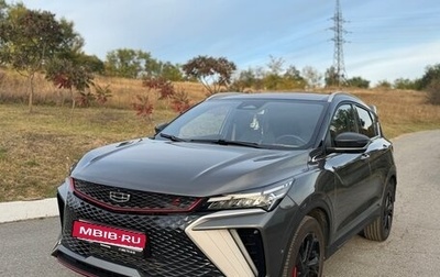 Geely Coolray I, 2024 год, 2 880 000 рублей, 1 фотография
