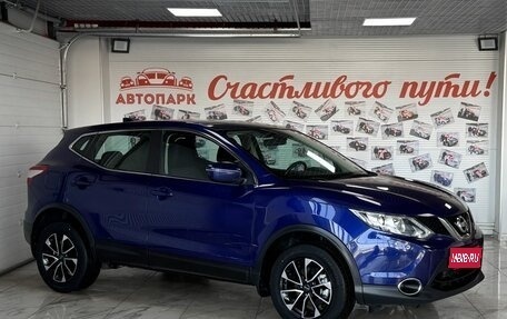 Nissan Qashqai, 2018 год, 1 699 000 рублей, 1 фотография